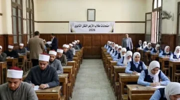 إعلان جديد.. التربية الأزهرية تنشر جدول امتحانات الصف الثاني الثانوي 2026